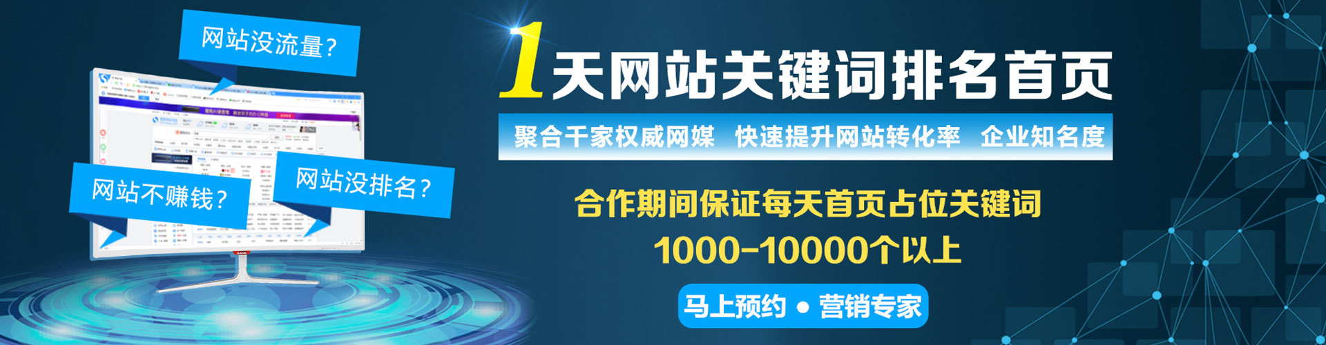 柳城信息流平台